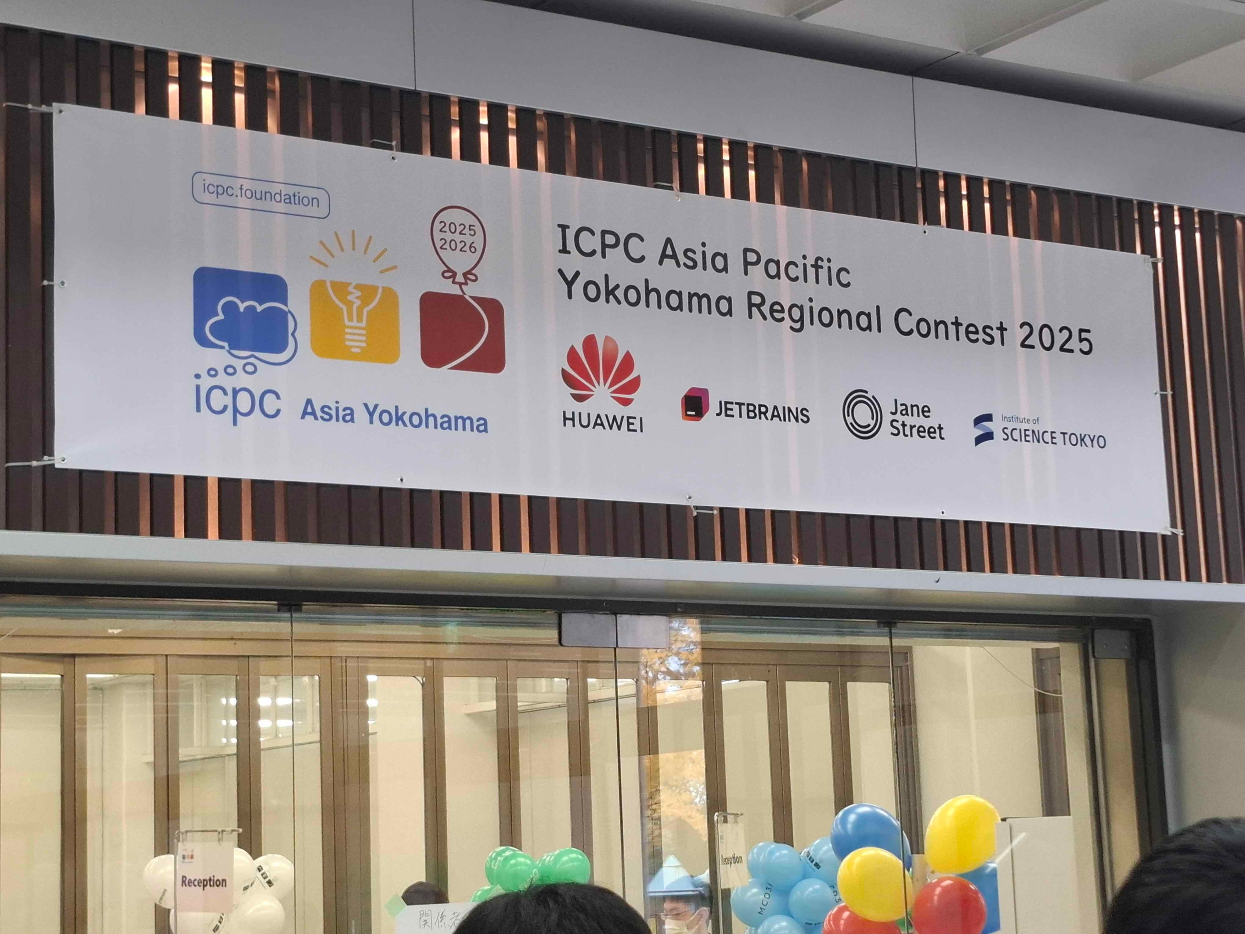 ICPC2025 Yokohama Regional 参加記