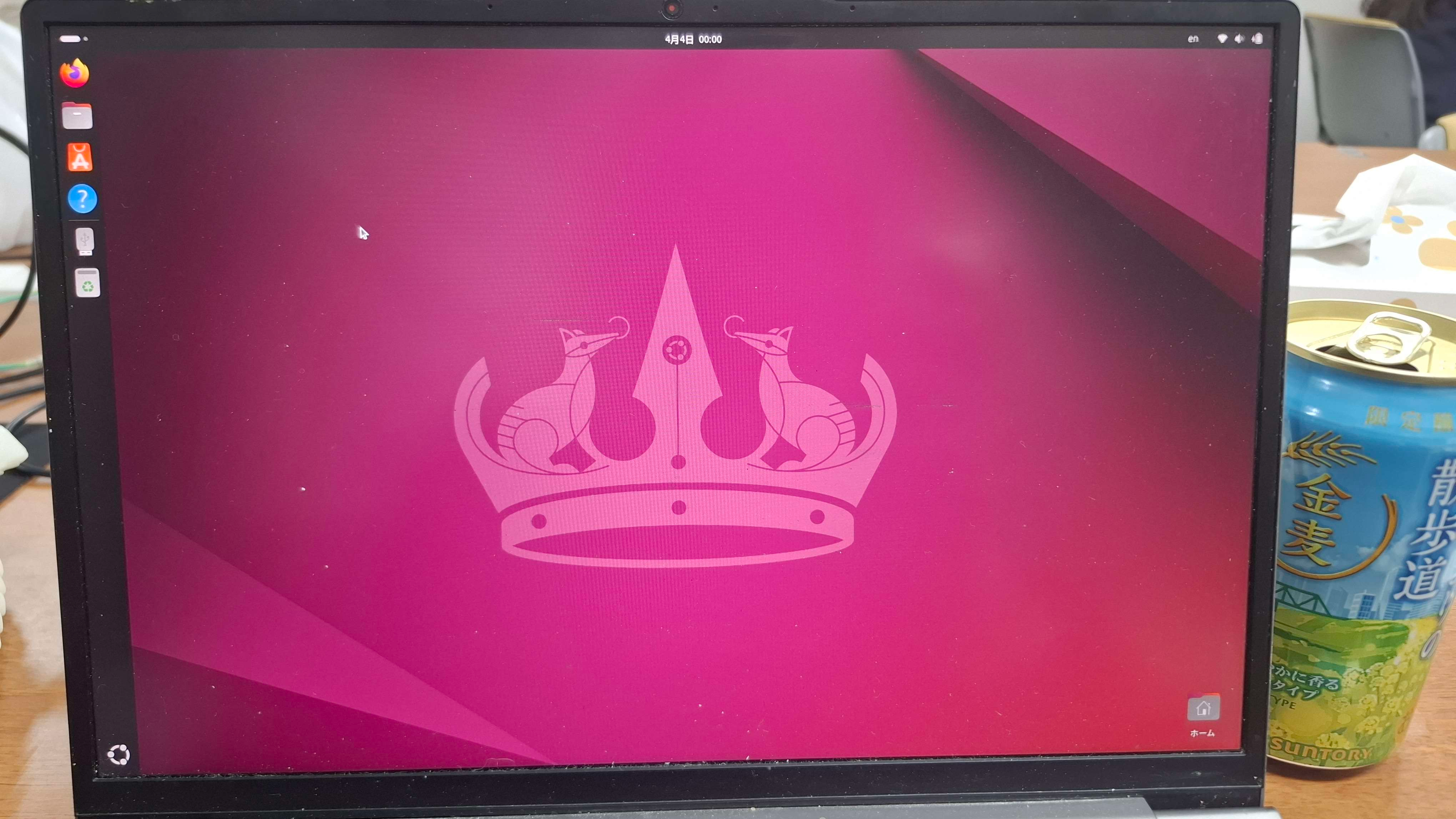 Windows から Ubuntu へ移行した記録